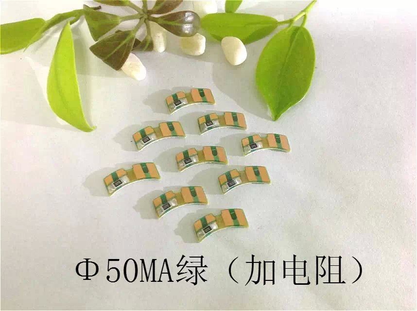 Φ50MA绿（加电阻）耳机喇叭PCB板