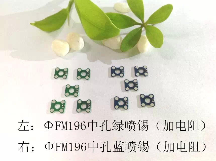 ΦFM196中孔绿/蓝喷锡（加电阻）耳机喇叭PCB板